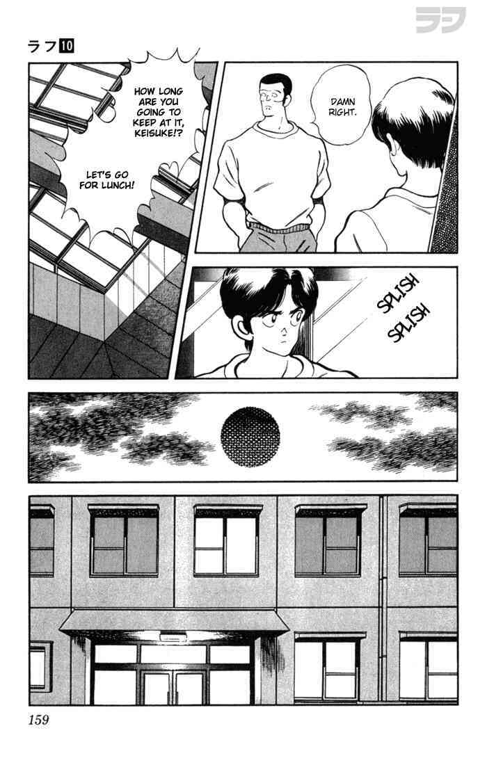 Read Rough Manga Online
