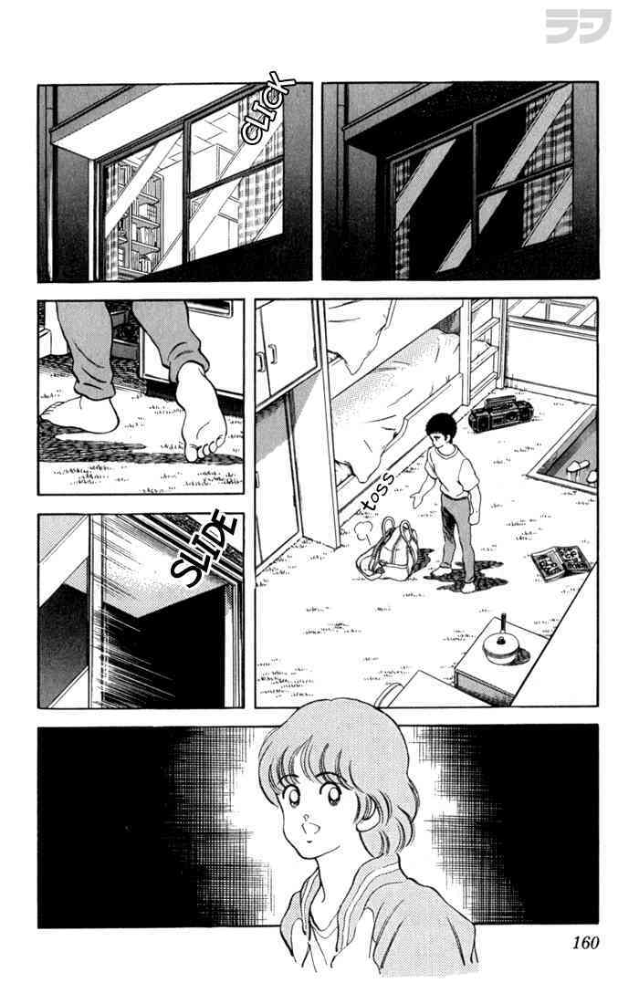 Read Rough Manga Online