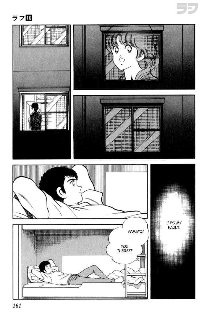 Read Rough Manga Online
