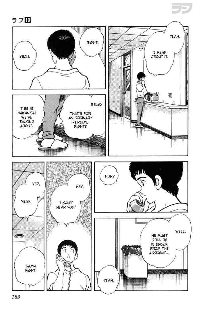 Read Rough Manga Online