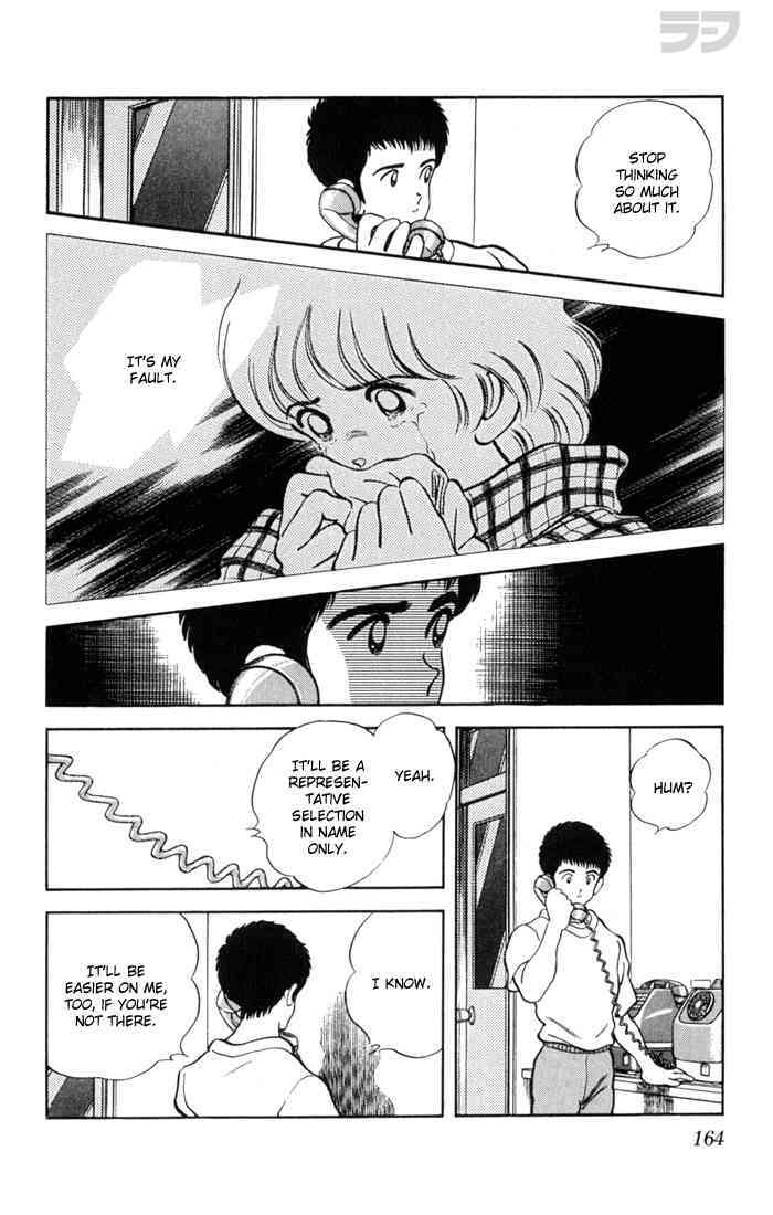 Read Rough Manga Online