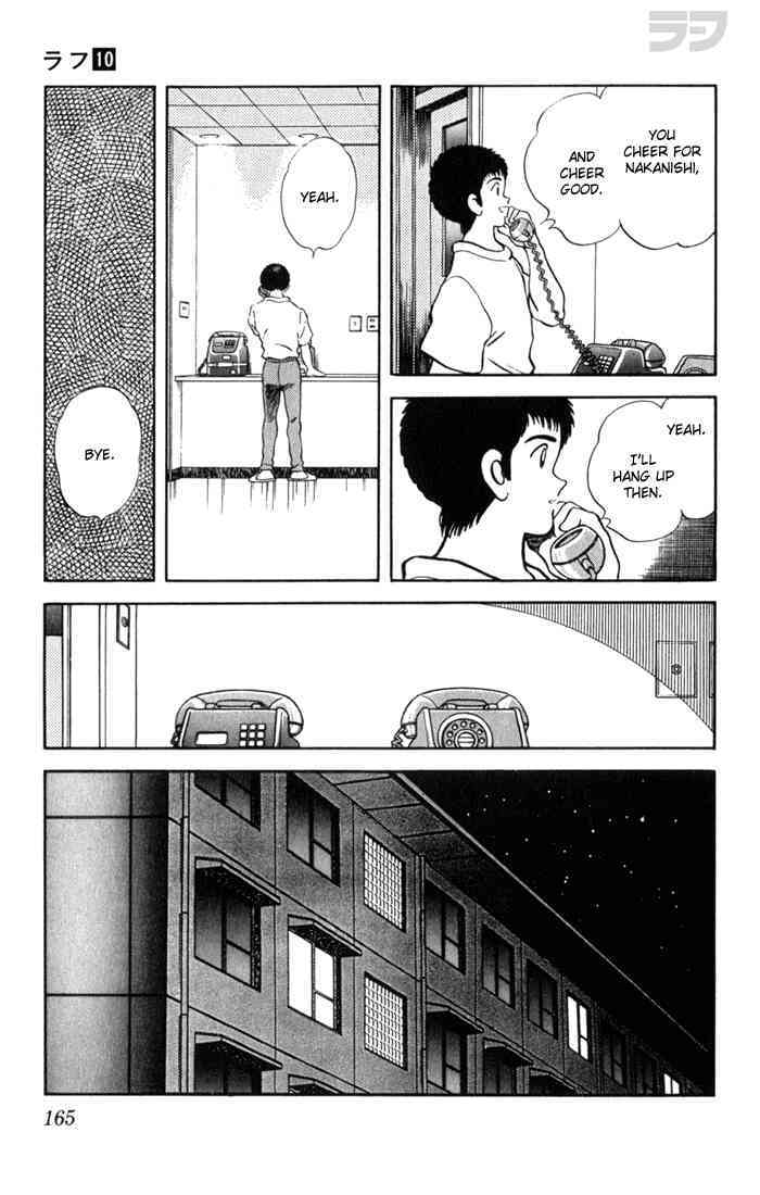Read Rough Manga Online