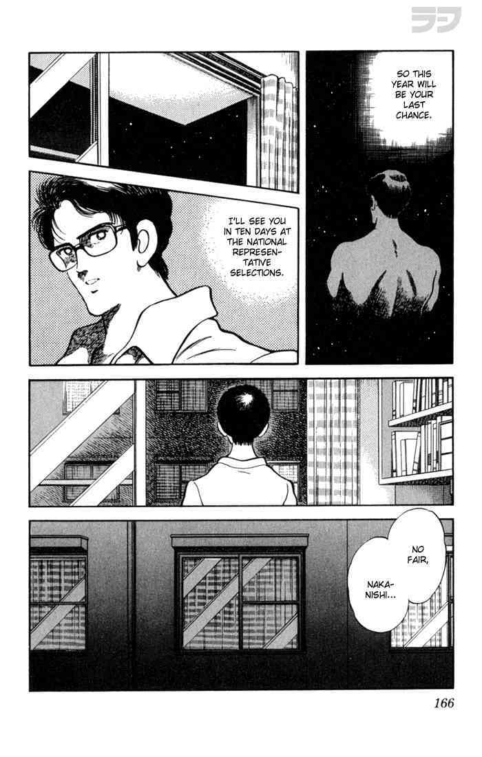 Read Rough Manga Online