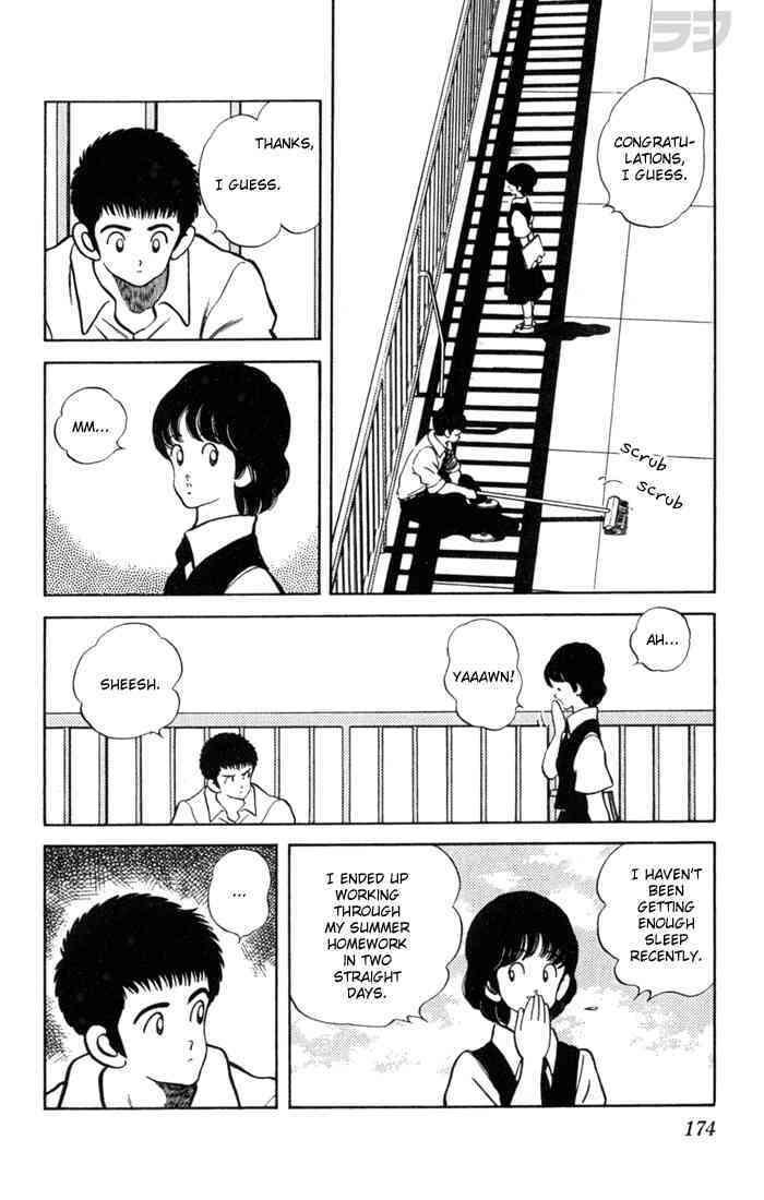 Read Rough Manga Online