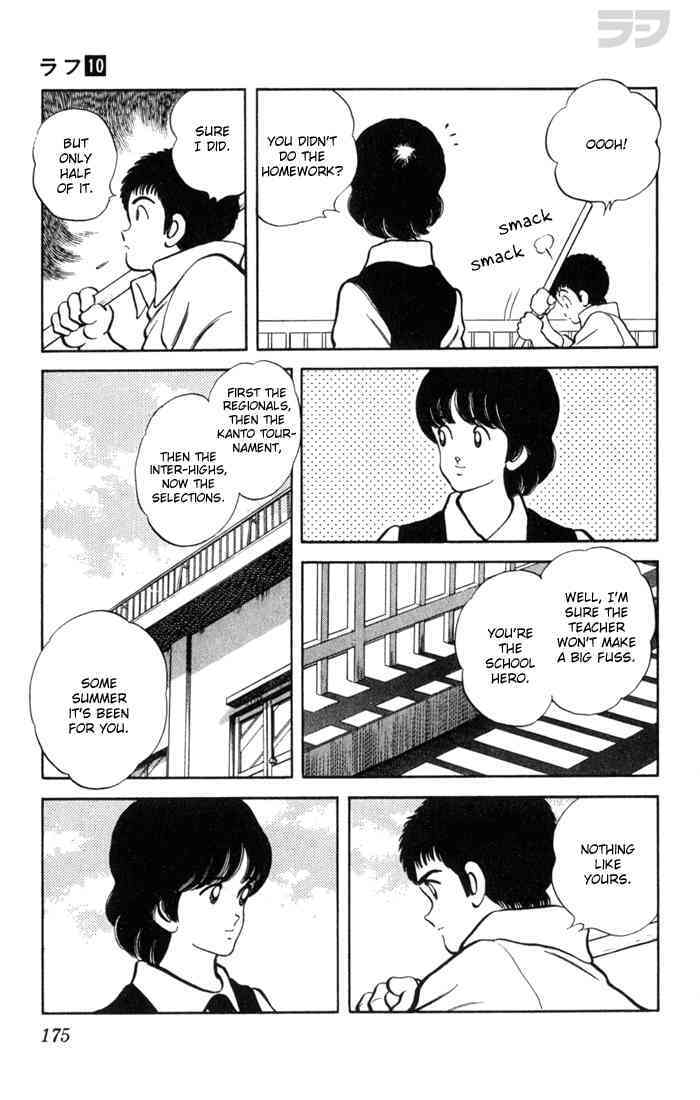 Read Rough Manga Online