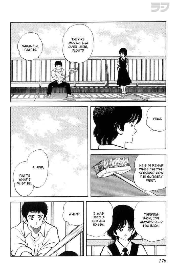Read Rough Manga Online