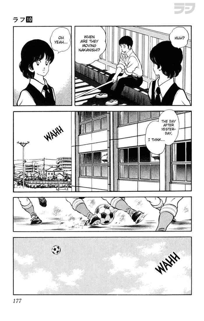 Read Rough Manga Online