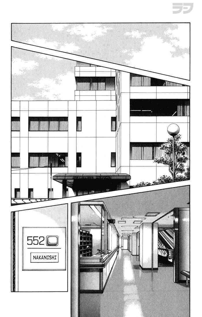 Read Rough Manga Online