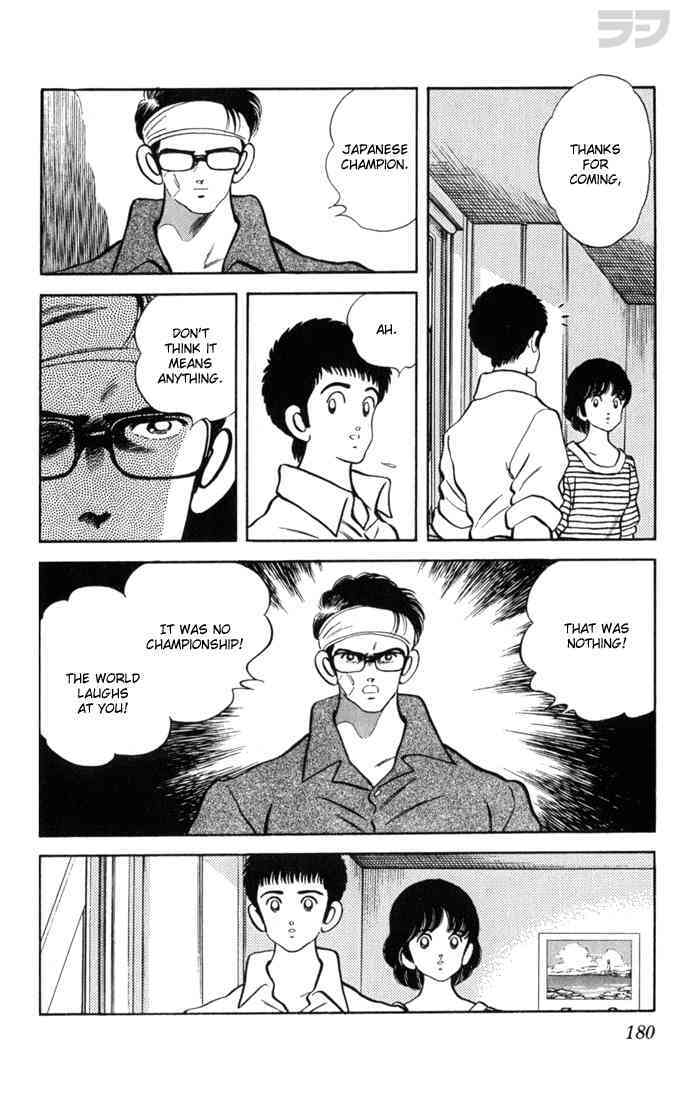 Read Rough Manga Online