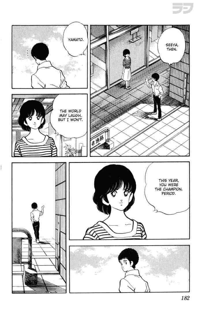 Read Rough Manga Online