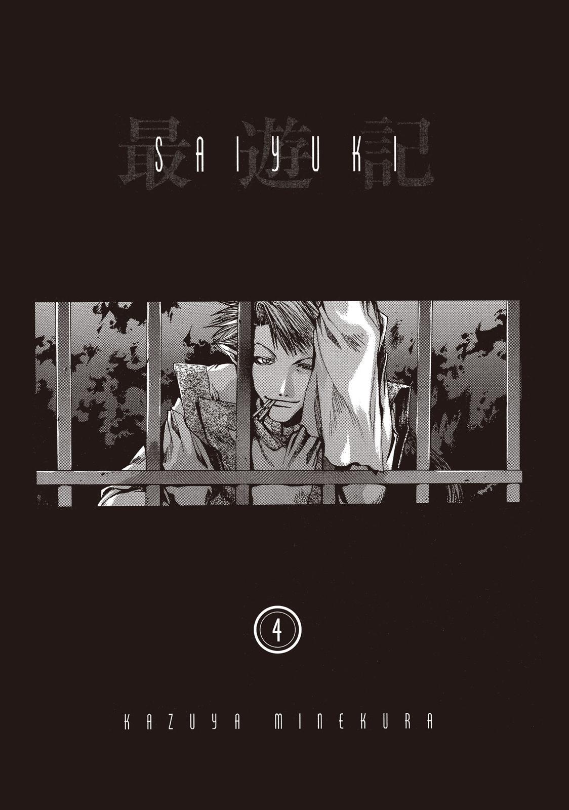 Read Saiyuki Manga Online