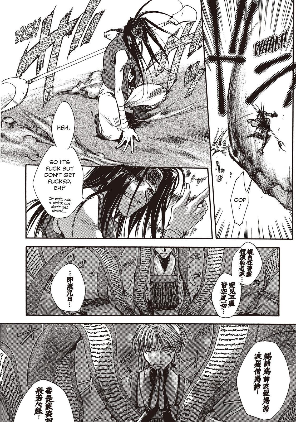 Read Saiyuki Manga Online