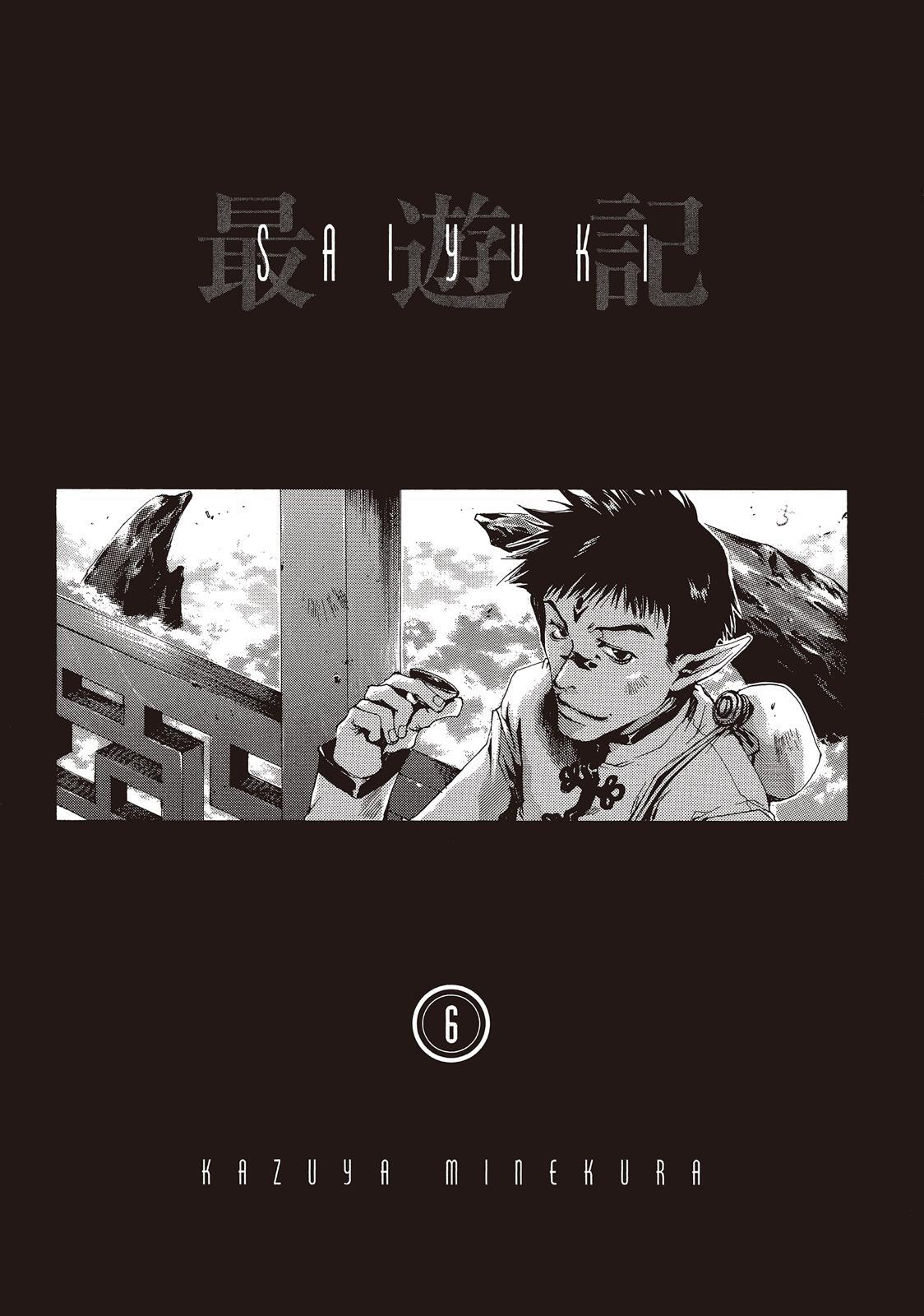 Read Saiyuki Manga Online