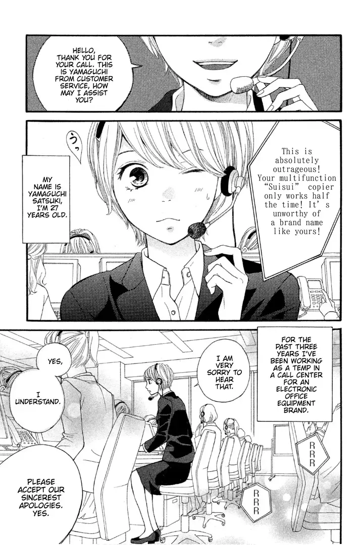 Read Sakebi Manga Online