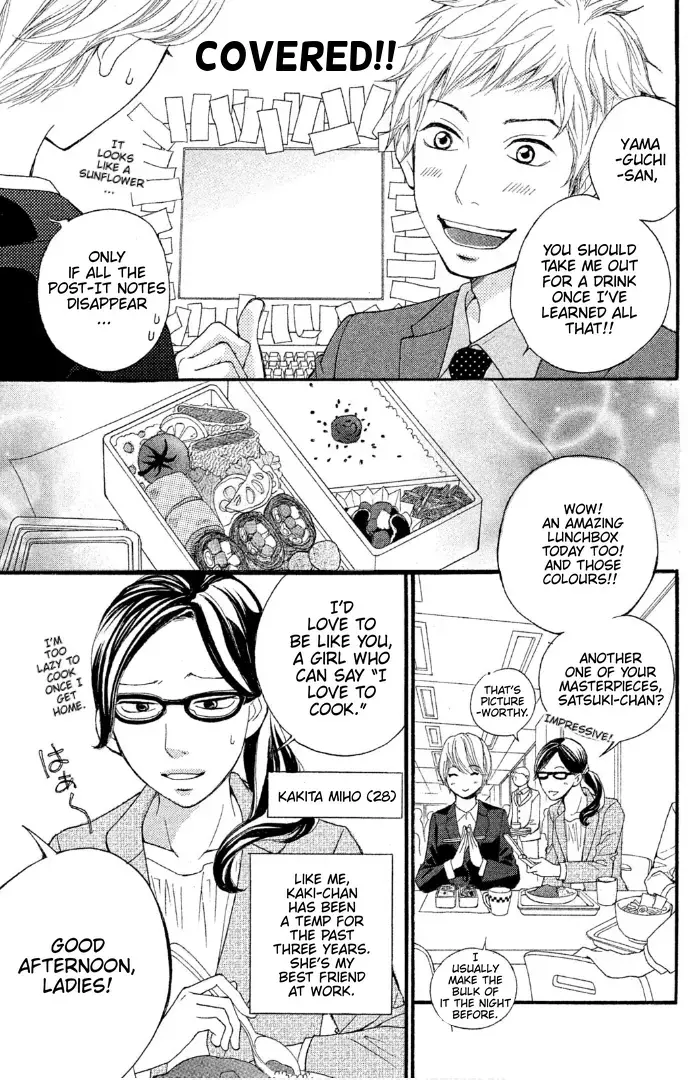 Read Sakebi Manga Online