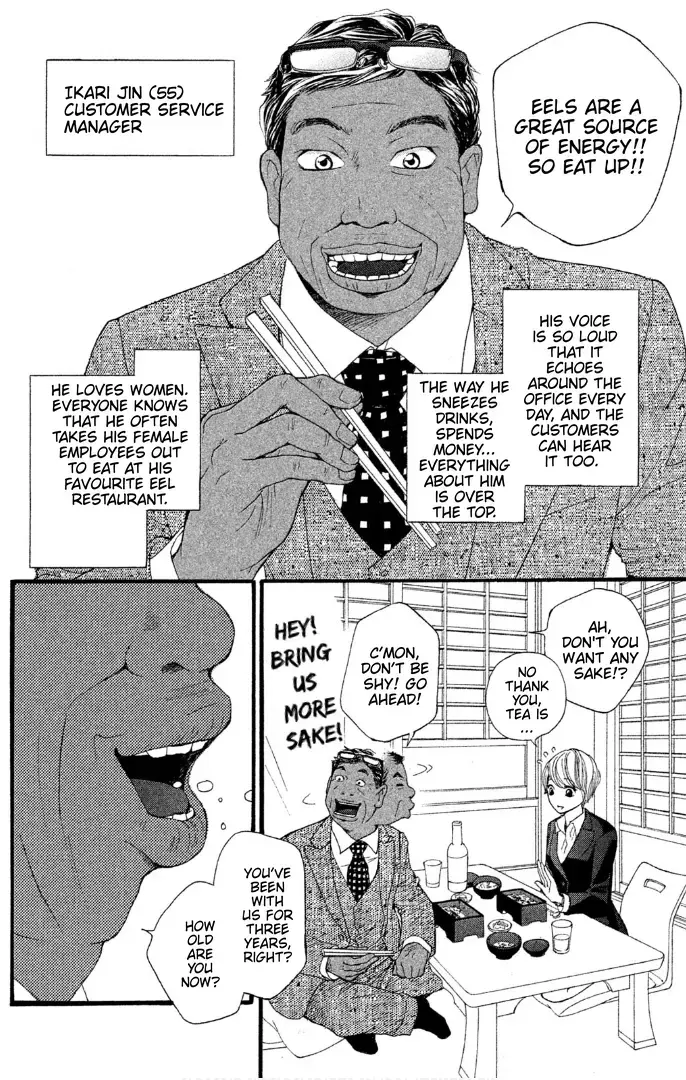 Read Sakebi Manga Online