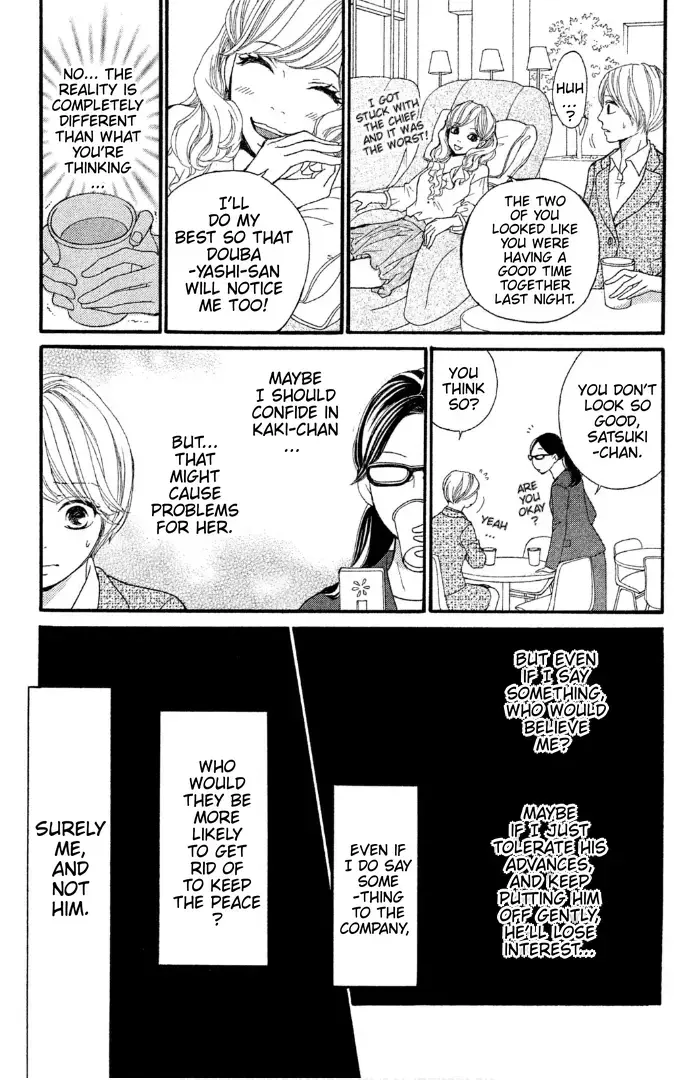 Read Sakebi Manga Online