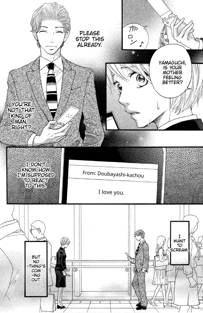 Read Sakebi Manga Online