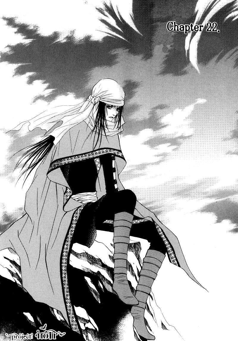 Read Saver Manga Online
