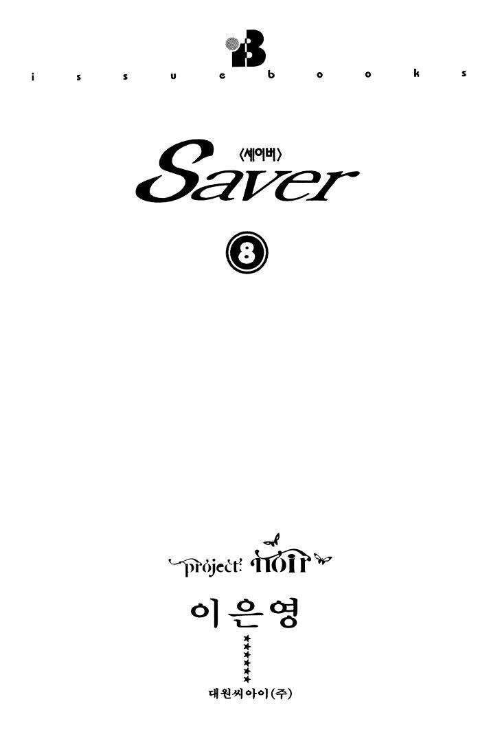 Read Saver Manga Online