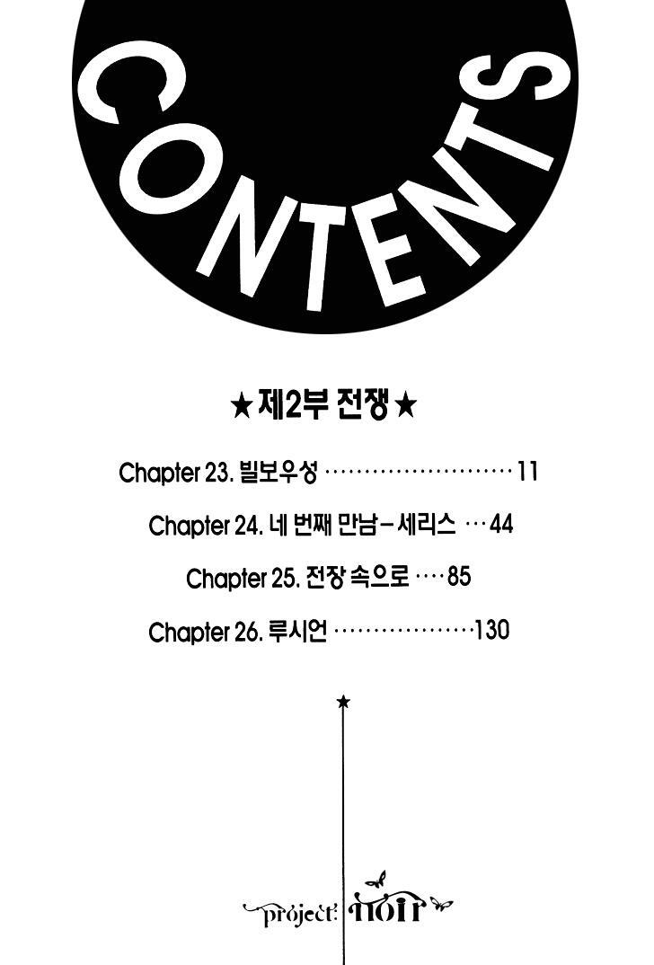 Read Saver Manga Online