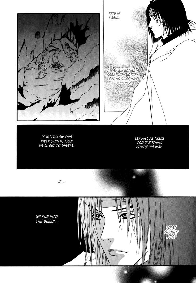Read Saver Manga Online