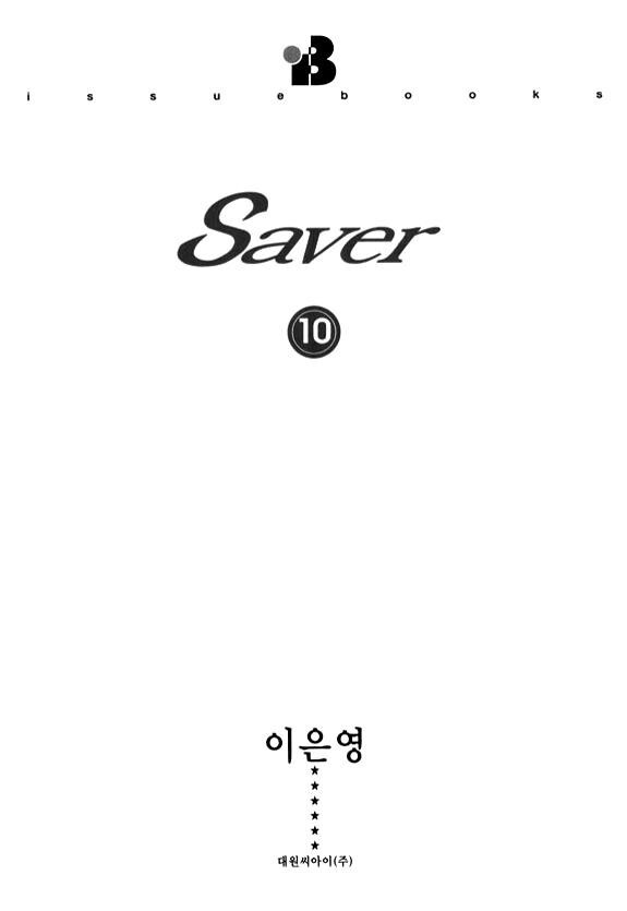 Read Saver Manga Online