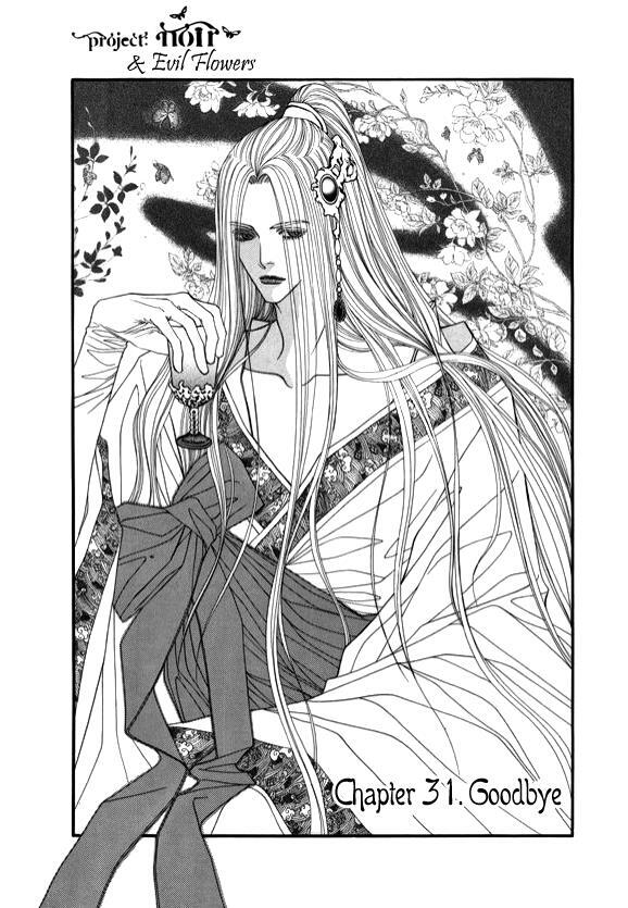Read Saver Manga Online