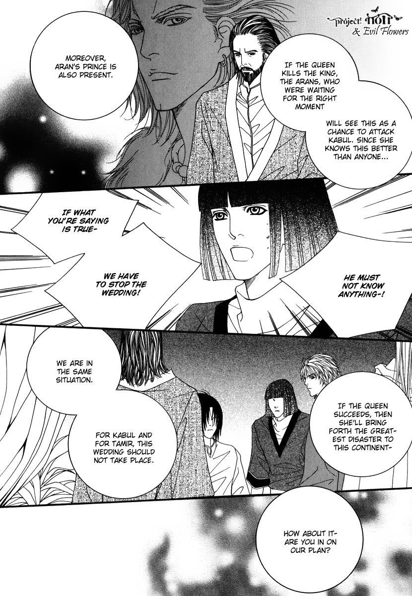 Read Saver Manga Online
