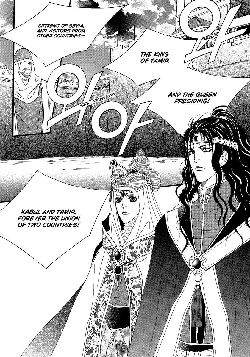 Read Saver Manga Online