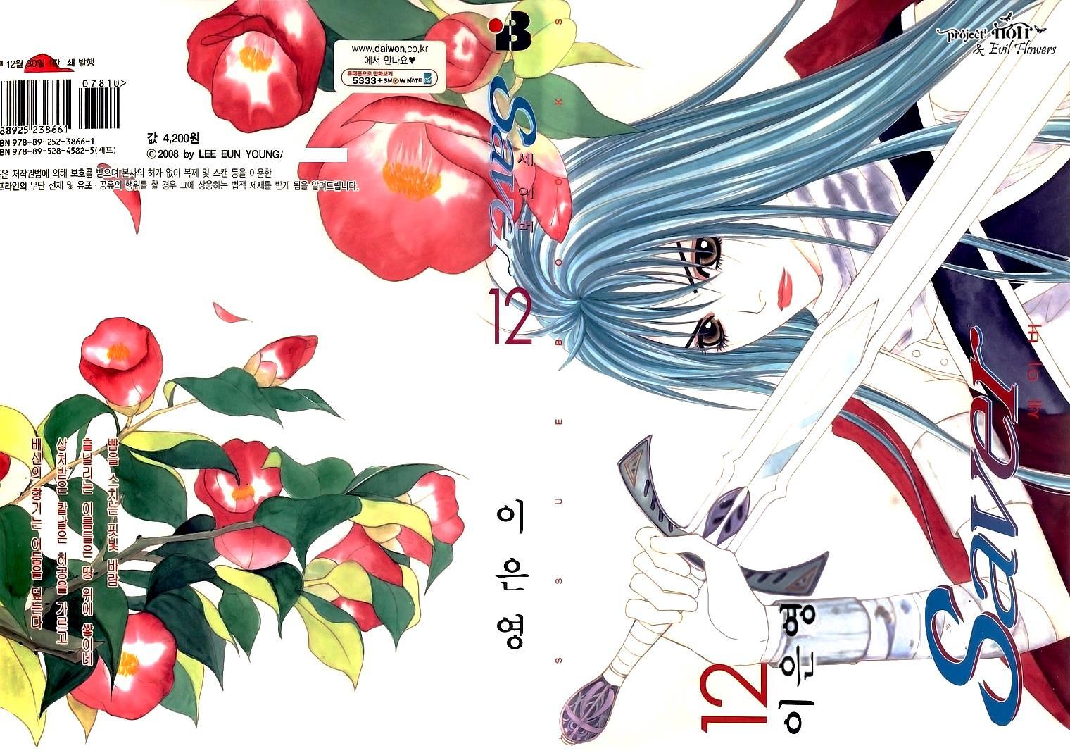 Read Saver Manga Online