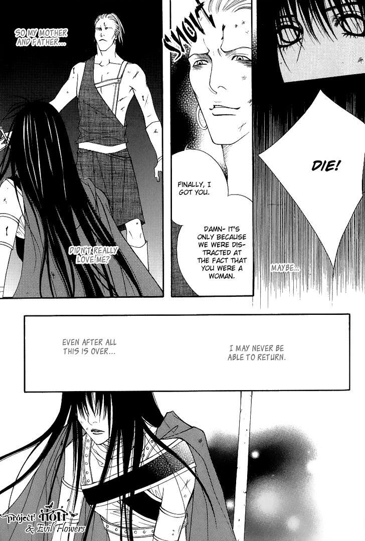 Read Saver Manga Online