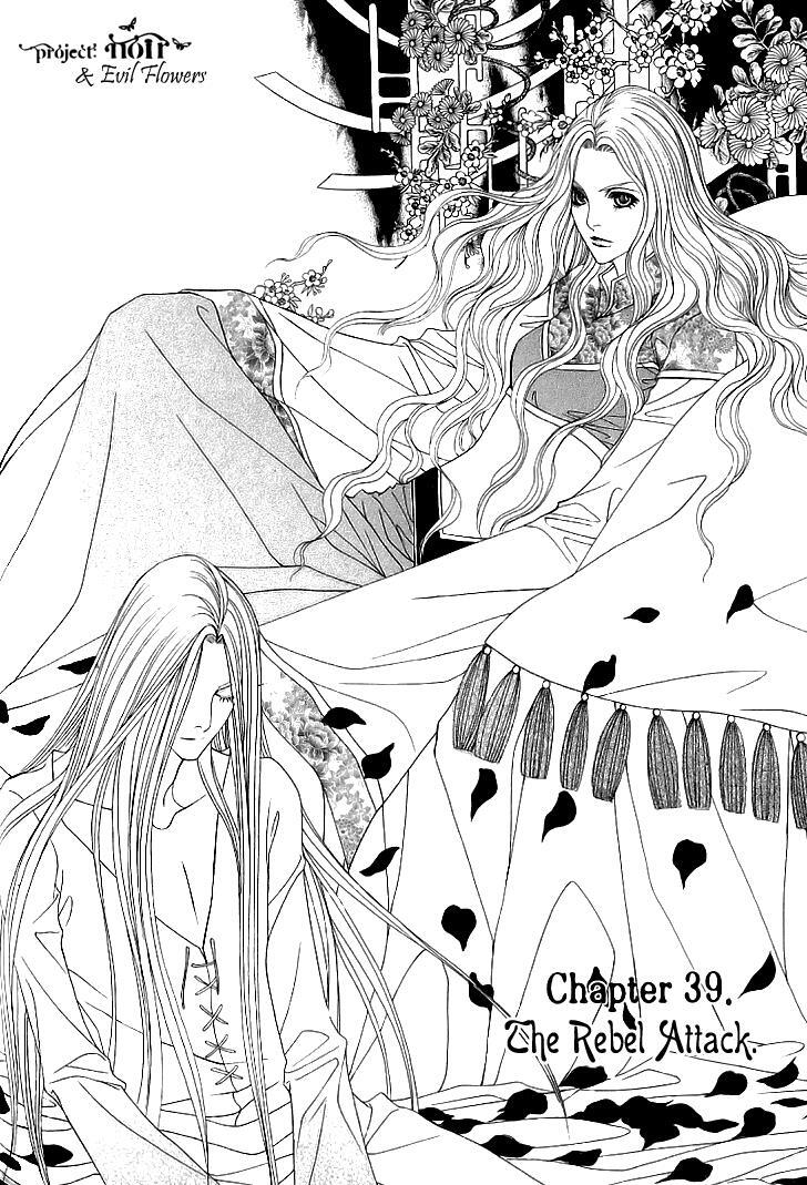 Read Saver Manga Online