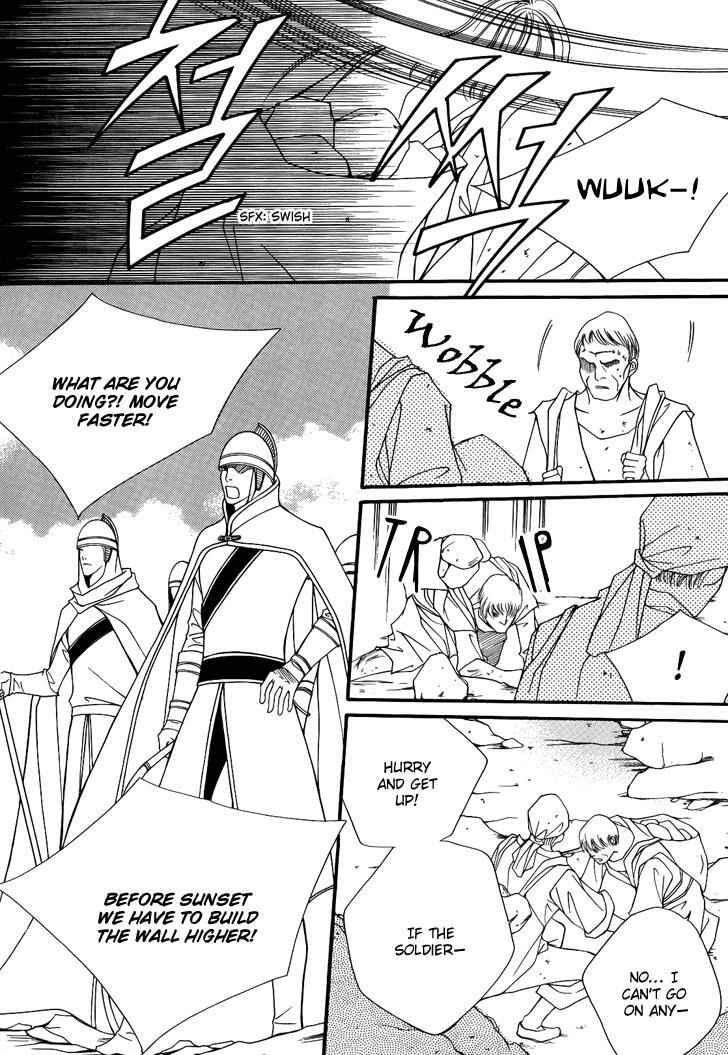Read Saver Manga Online