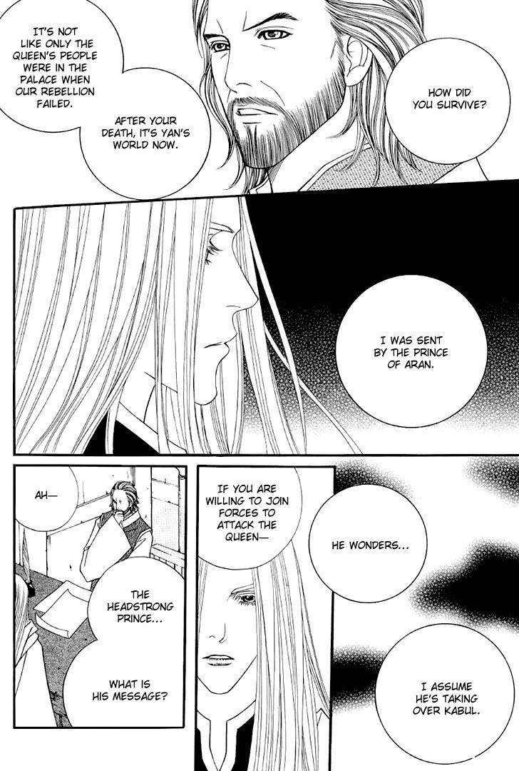 Read Saver Manga Online