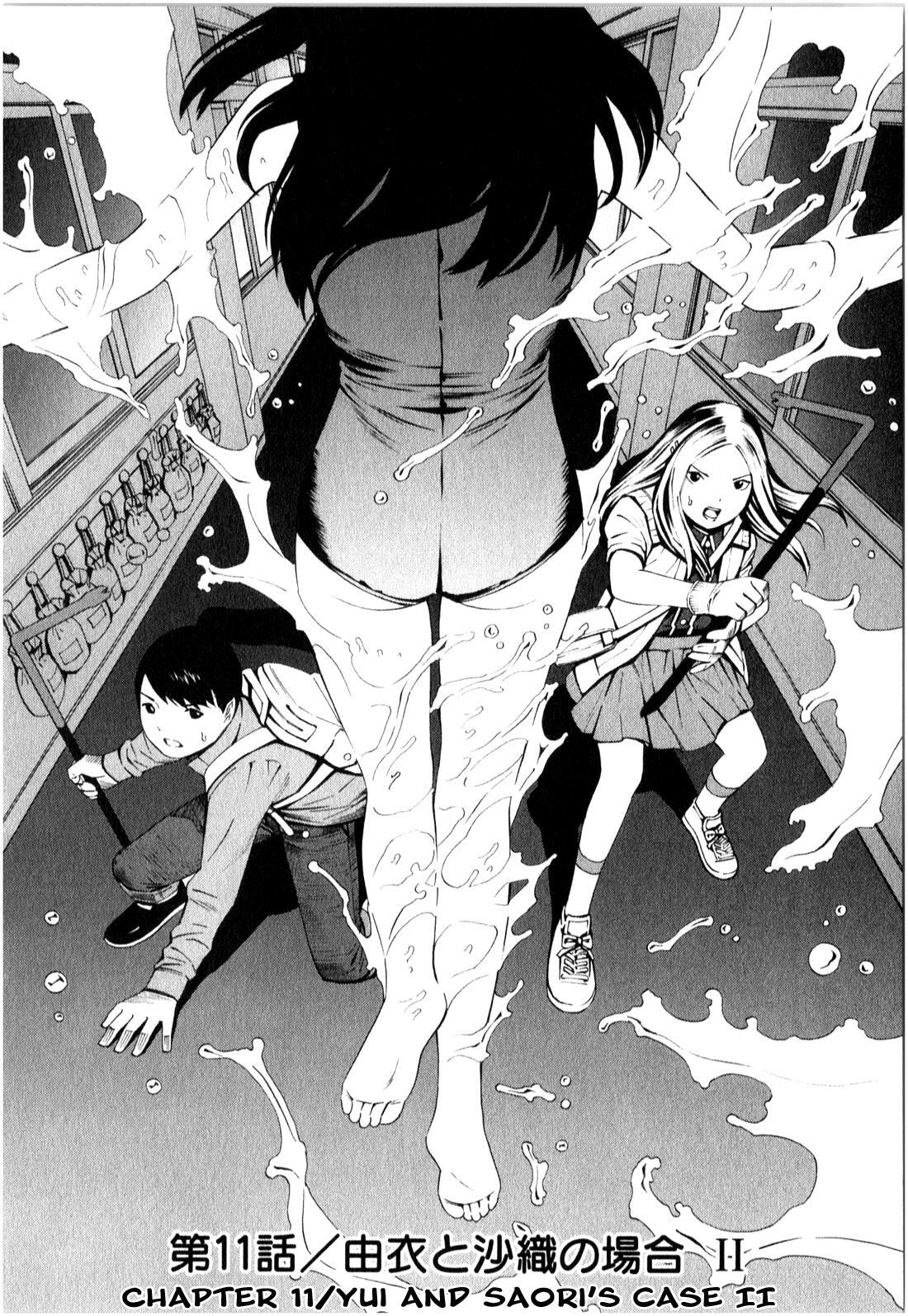 Read School Ningyo Manga Online