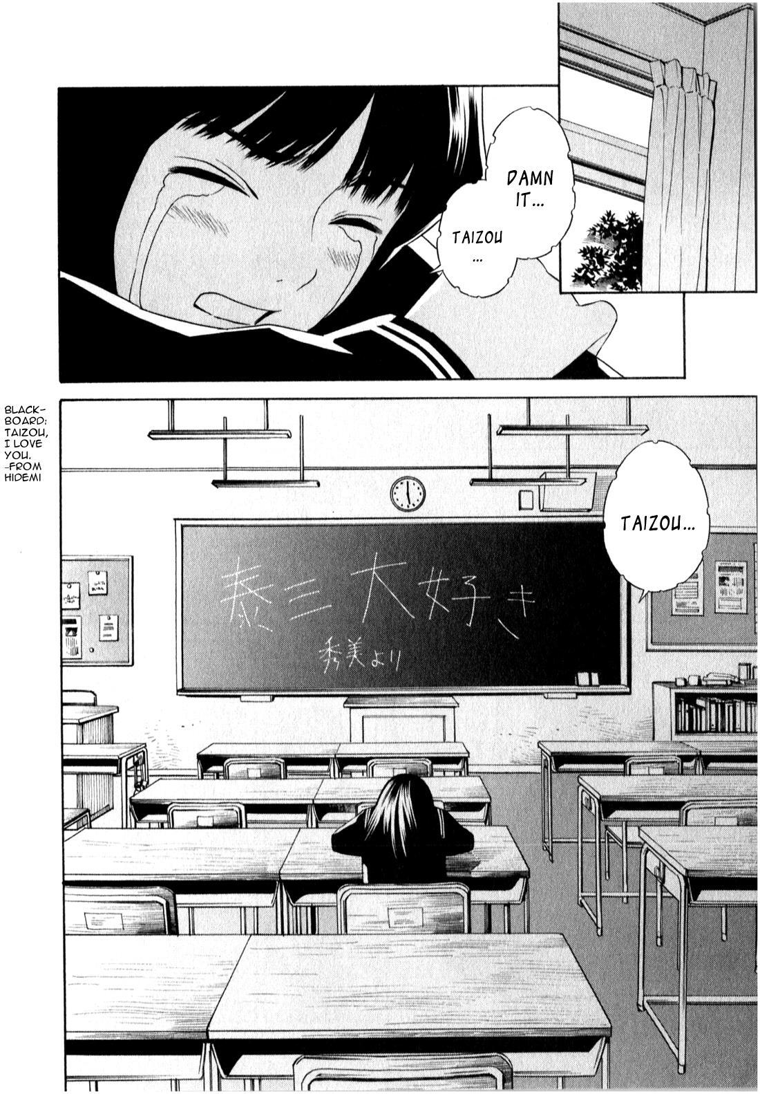 Read School Ningyo Manga Online