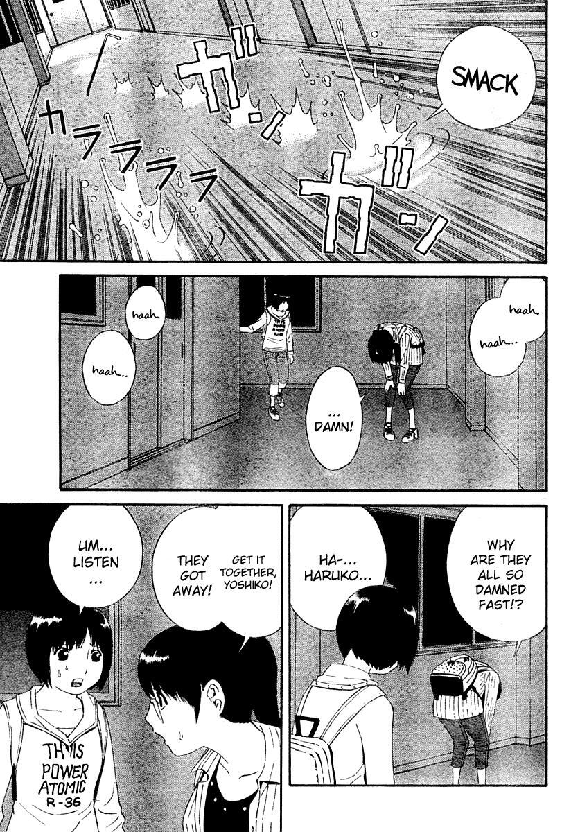 Read School Ningyo Manga Online