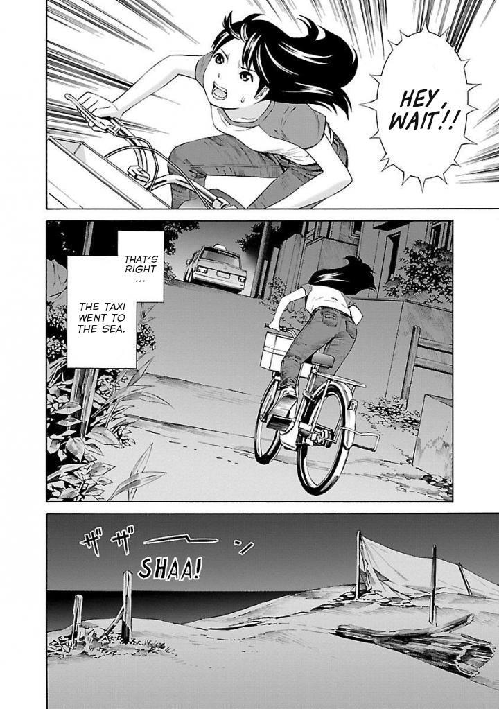 Read School Ningyo Manga Online