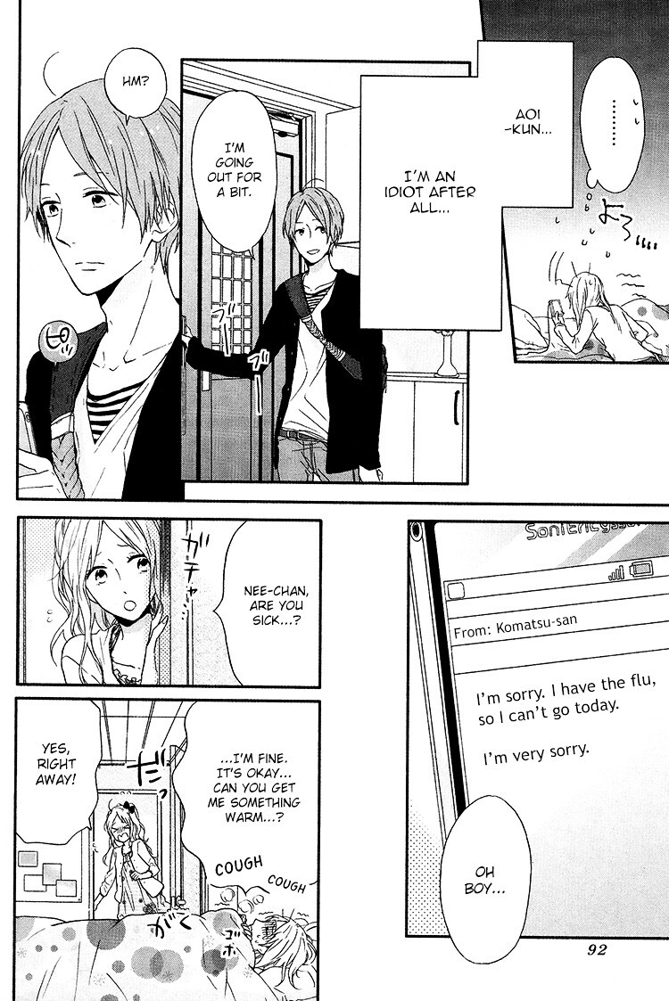 Read Seishun Trickers Manga Online