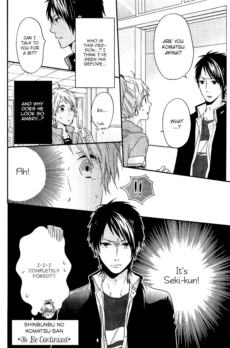 Read Seishun Trickers Manga Online