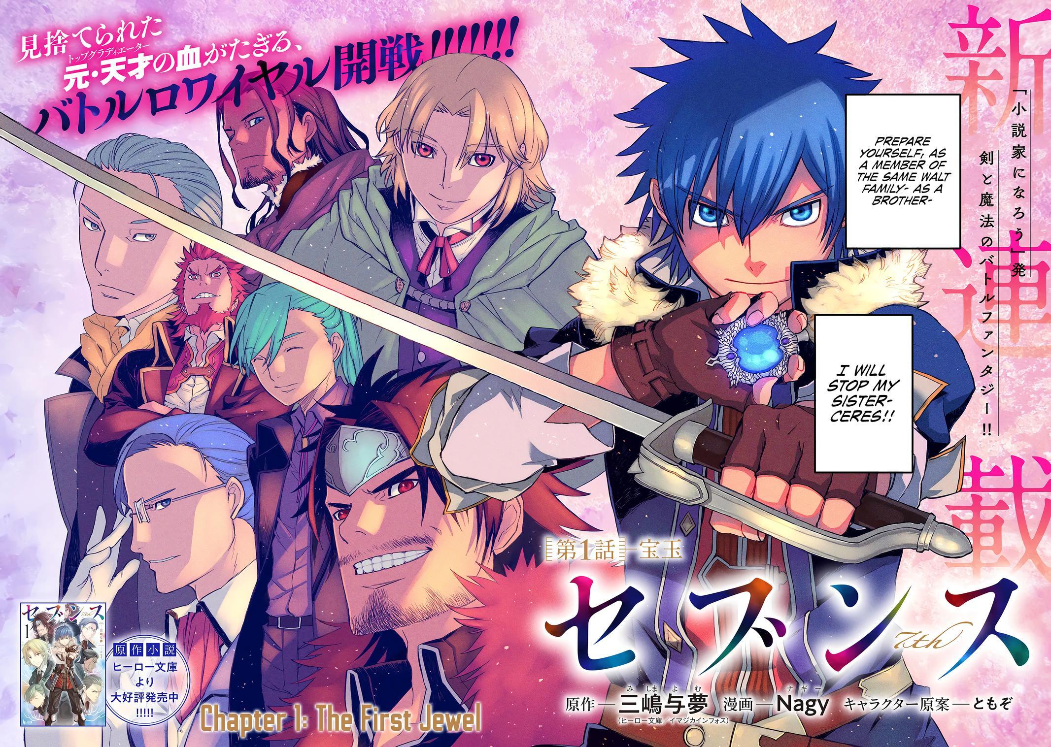 Read Seventh Manga Online