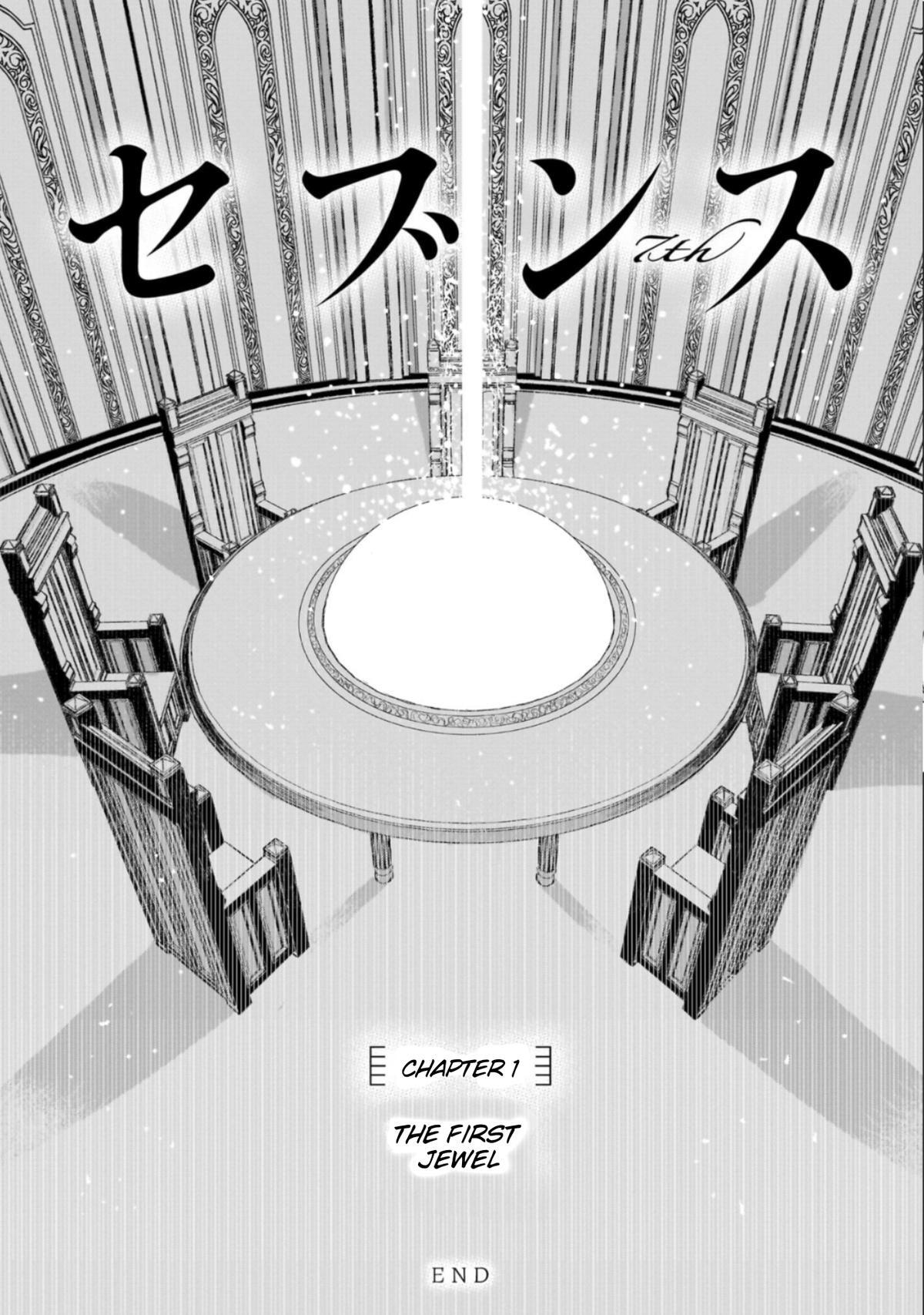 Read Seventh Manga Online