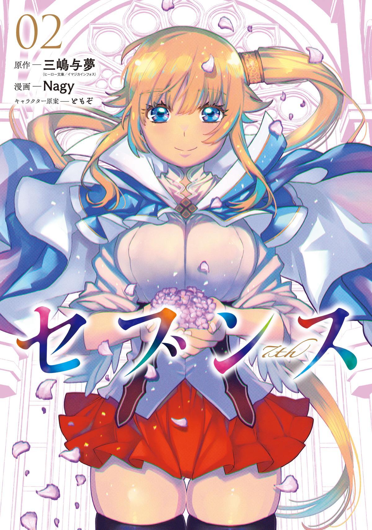 Read Seventh Manga Online