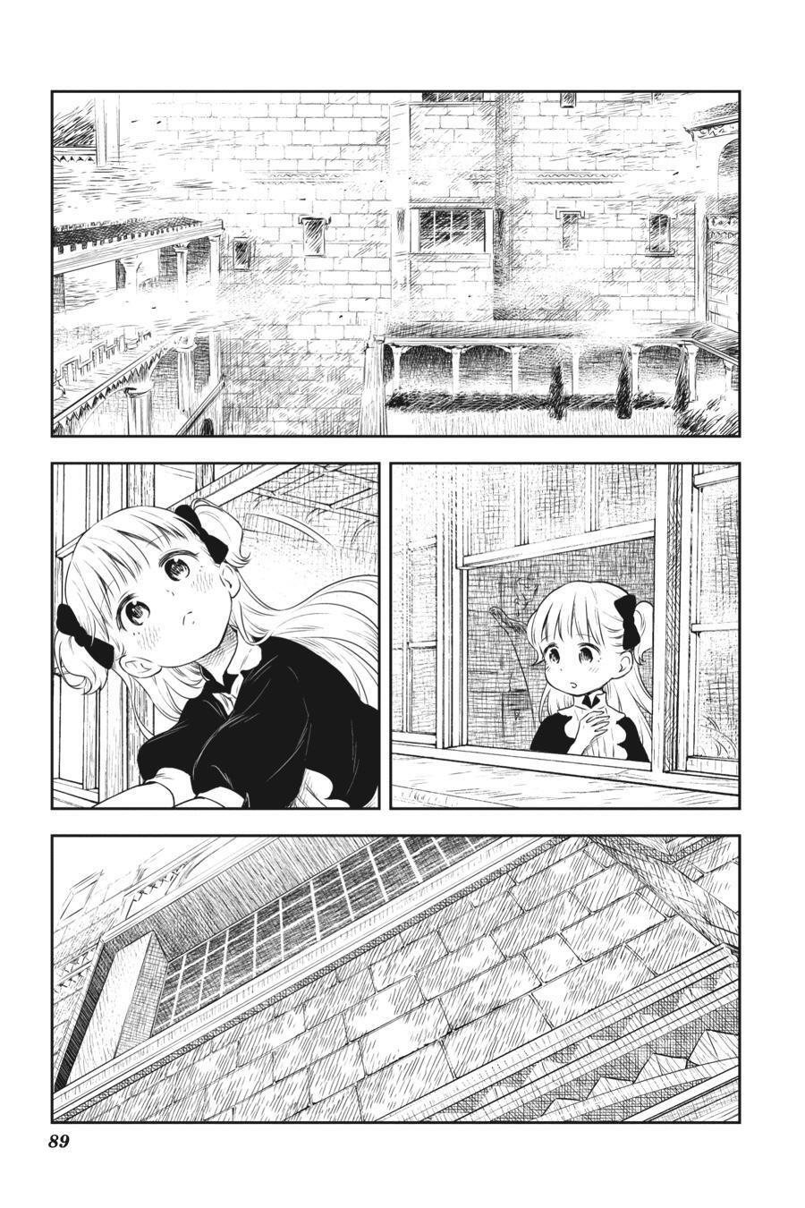 Read Shadows House Manga Online