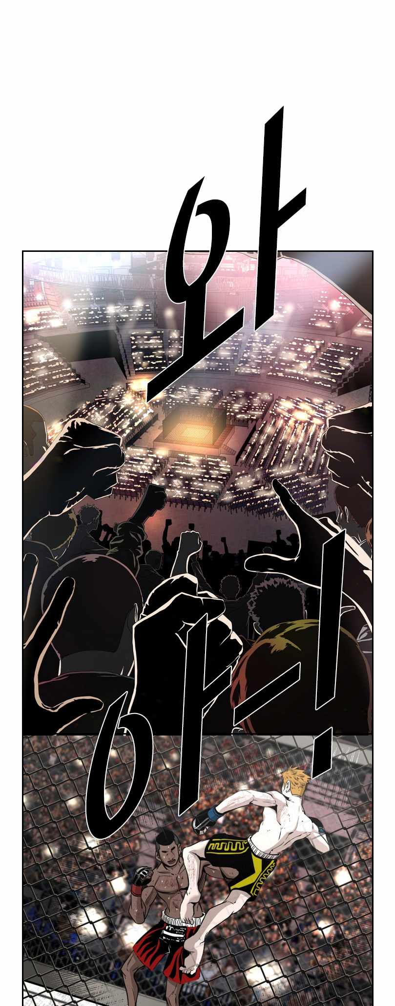 Read Shark Manga Online