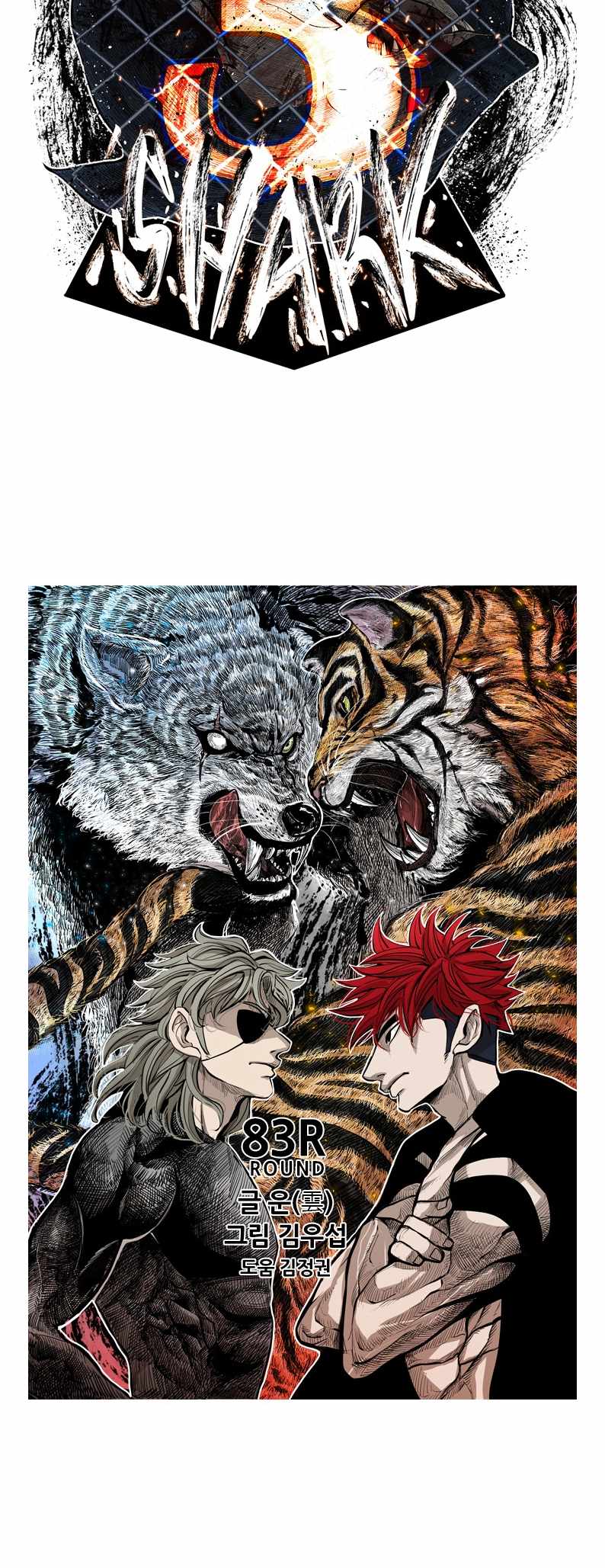 Read Shark Manga Online