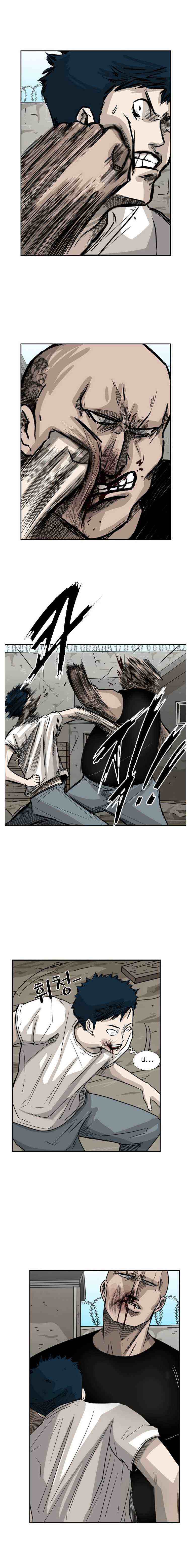 Read Shark Manga Online