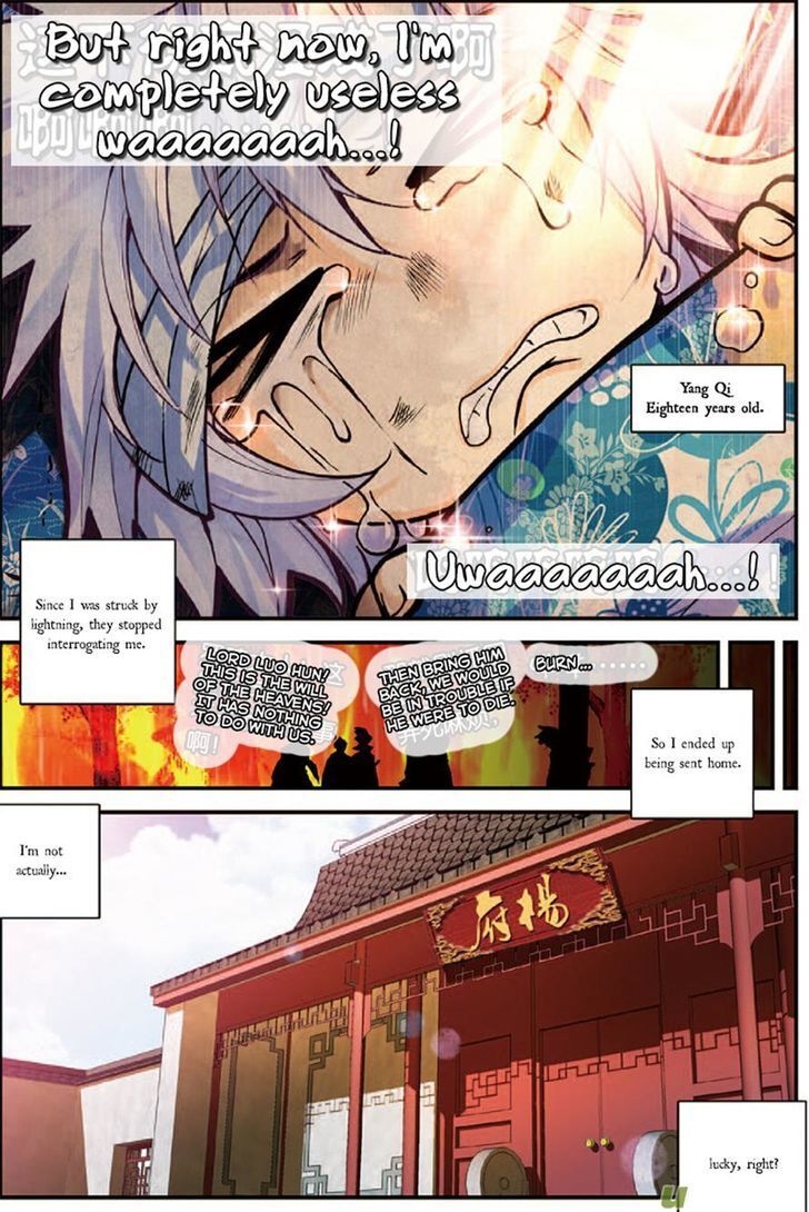 Read Sheng Wang Manga Online