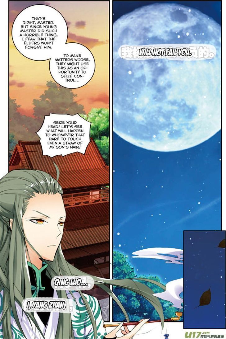 Read Sheng Wang Manga Online